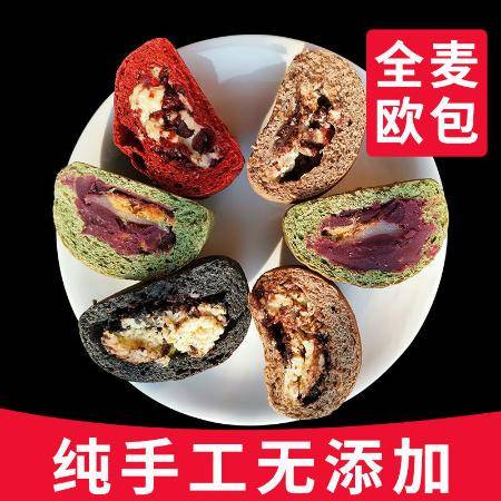 健康新宠 欧式夹心全麦面包与抹茶紫米雪媚娘的轻食革命
