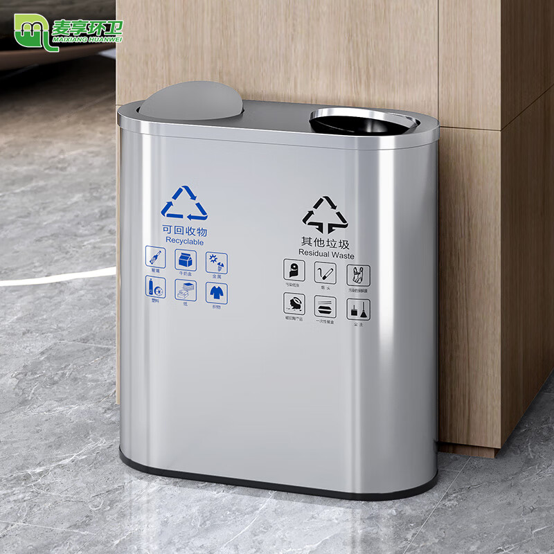 麦享环卫 不锈钢垃圾桶，室内直投桶的创新与零道设计理念