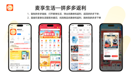 拼多多双十一战绩斐然 百亿补贴订单量同比增长107%，超40个类目“麦享零道”