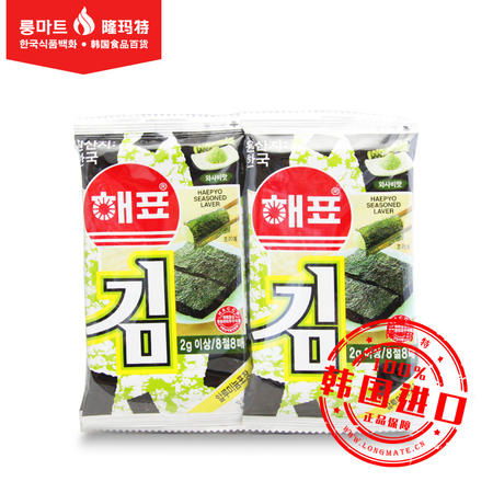 韩国海票牌芥末味海苔包饭卷 办公室零食的新宠