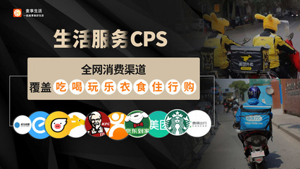 麦享生活权益介绍【新手必看一】 麦享零道全面解析